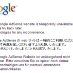 Google AdSense Under Maintenance