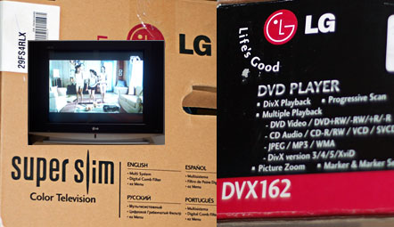 LG TV and DVD player